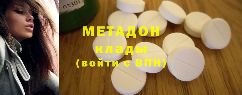 Где можно купить наркотики Старая Купавна МЕТАМФЕТАМИН  Гашиш  Cocaine  Alpha PVP 