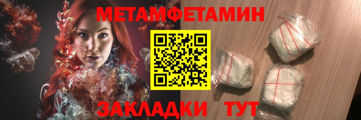 АМФ  Вход с VPN  Амфетамин  Старая Купавна  Амфетамин 97% 