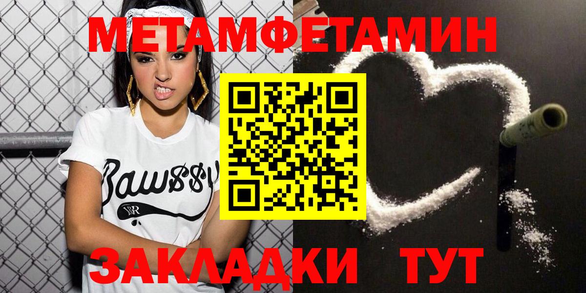 Amphetamine  OMG ССЫЛКА  АМФЕТАМИН Premium  АМФ  Старая Купавна 
