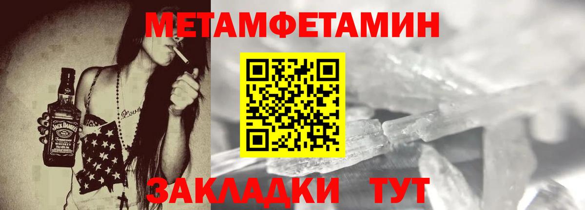 Amphetamine VHQ Старая Купавна