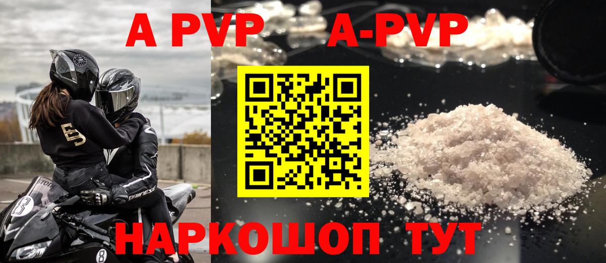 Меф мяу мяу Старая Купавна