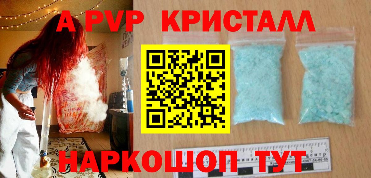 COCAIN  СОЛЬ CK  Героин  Вход с VPN  МДМА  Molly  Старая Купавна  Мефедрон  Плюхи  Каннабис 