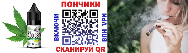 Cannafood конопля даркнет сайт Старая Купавна