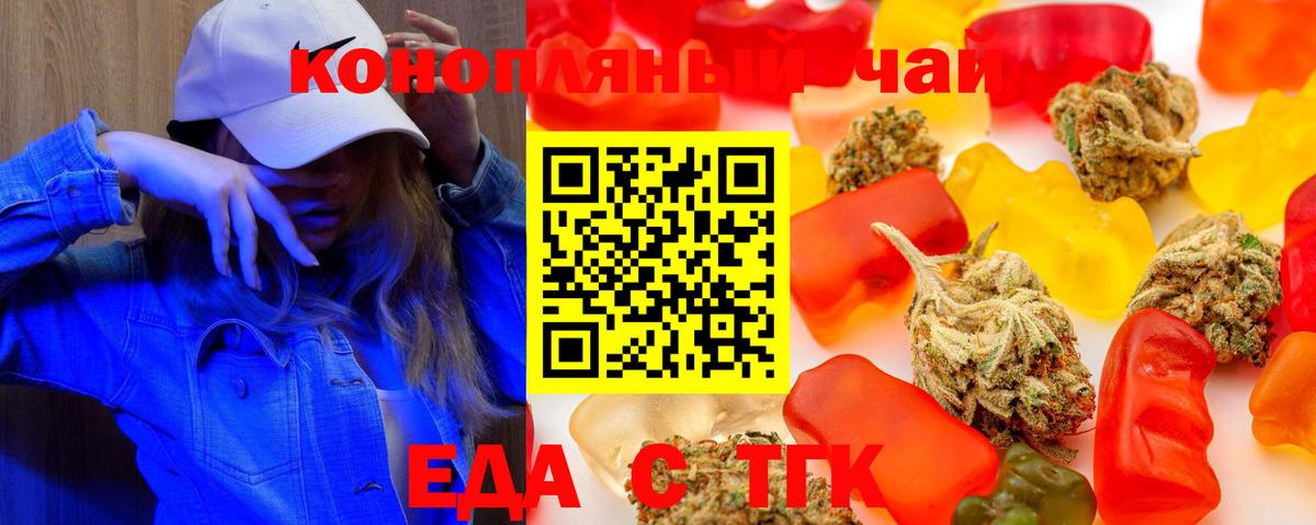 Canna-Cookies марихуана  Старая Купавна 