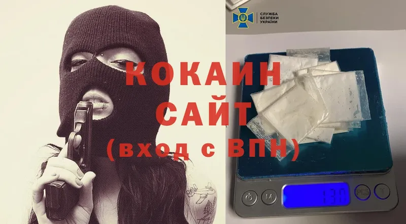 цены   Старая Купавна  Cocaine 97% 