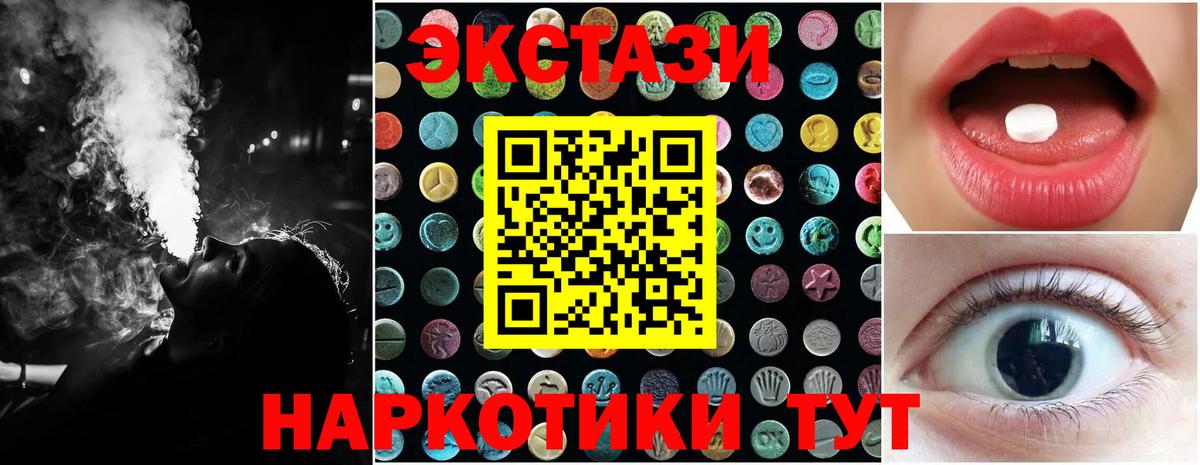 Ecstasy Punisher Старая Купавна