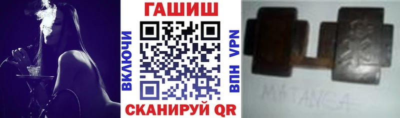 ГАШ 40% ТГК  продажа наркотиков  Старая Купавна 