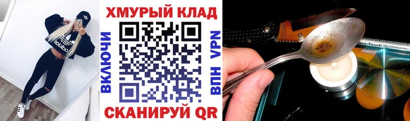 darknet как зайти  где купить наркотик  Старая Купавна  ГЕРОИН гречка  KRAKEN как войти 