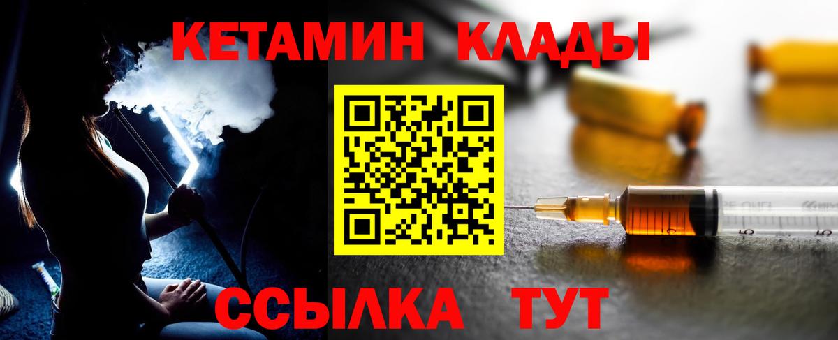 Codein  КОКАИН  Каннабис  НБОМе  Alpha PVP СОЛЬ кристаллы  ГАШ  Старая Купавна  Амфетамин   МЕФ кристаллы  Меф МЯУ МЯУ  