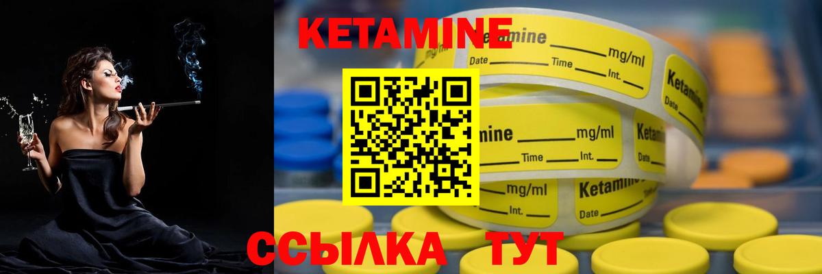 нарко площадка состав  Старая Купавна  Кетамин ketamine  Кетамин VHQ 