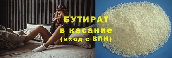 каннабис Нязепетровск
