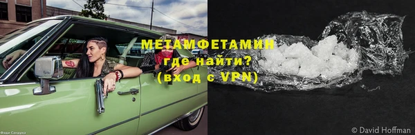 мдма Нягань