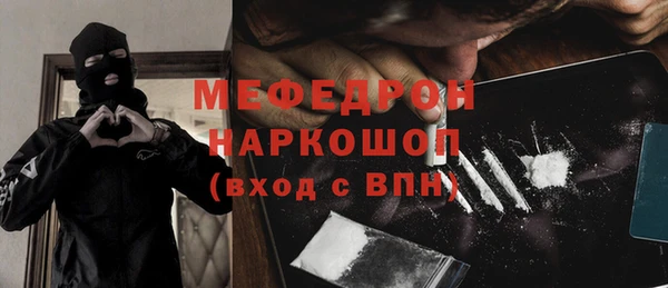гидра Осташков