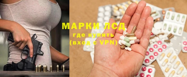 тгк Осинники
