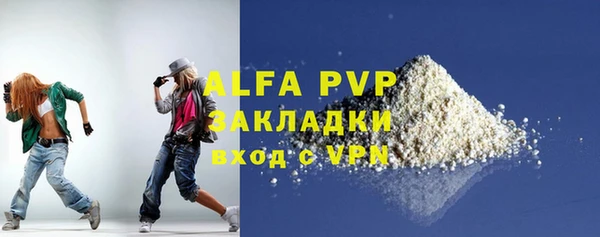 мдма Нягань