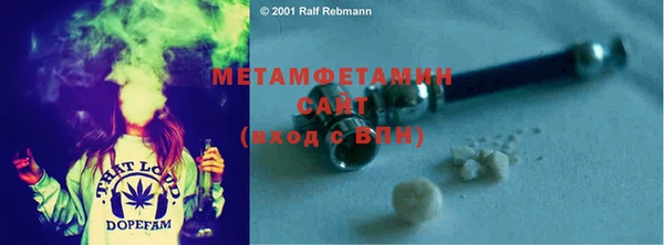меф VHQ Няндома