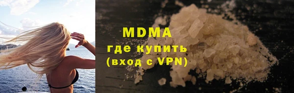 меф VHQ Няндома