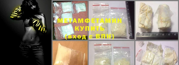 каннабис Нязепетровск