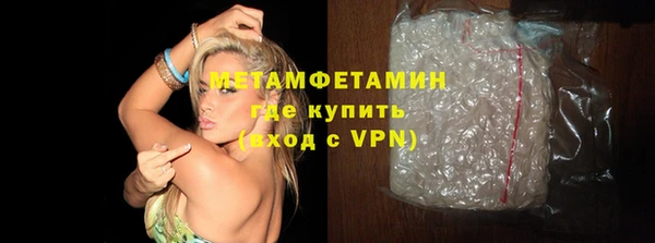каннабис Нязепетровск