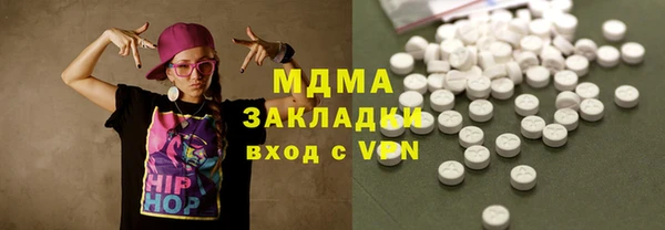 мдма Нягань