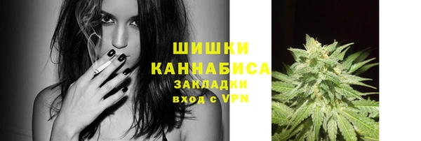 каннабис Нязепетровск