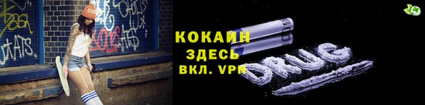 меф VHQ Няндома