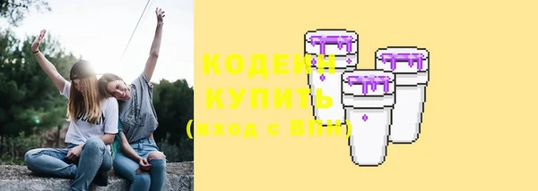 мдма Нягань