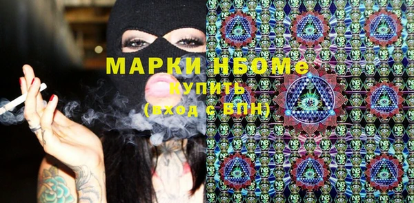 каннабис Нязепетровск