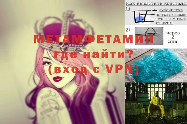 меф VHQ Няндома