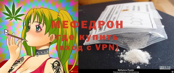 мдма Нягань