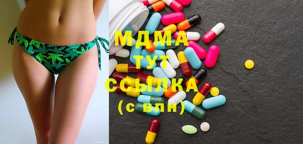 мдма Нягань