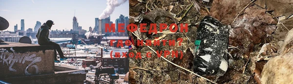 меф VHQ Няндома