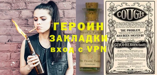 PSILOCYBIN Гатчина