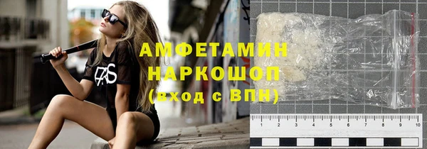 каннабис Нязепетровск