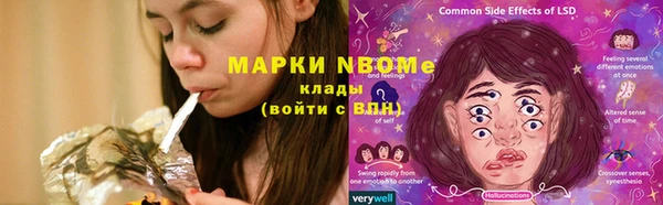 меф VHQ Няндома