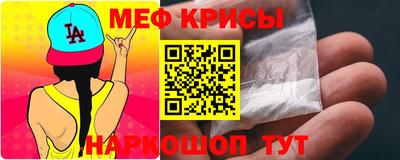 гашик Ирбит