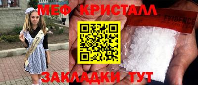 гашик Ирбит
