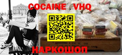 бутик Ипатово