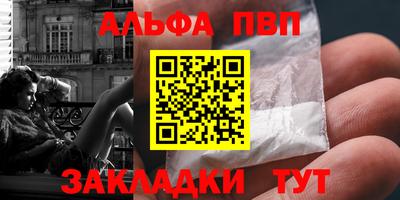 бутик Ипатово