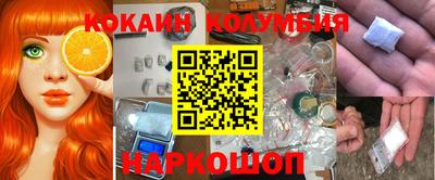 spice Бугуруслан