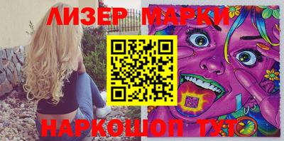 бутик Ипатово