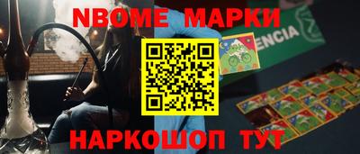 бутик Ипатово