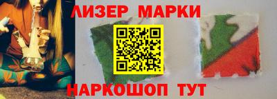 марки lsd Изобильный