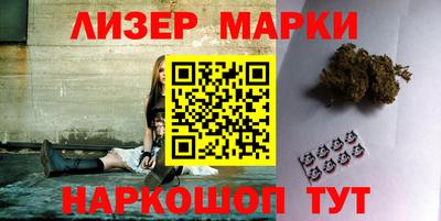 бутик Ипатово
