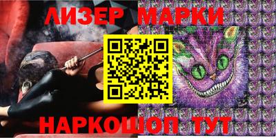 марки lsd Изобильный