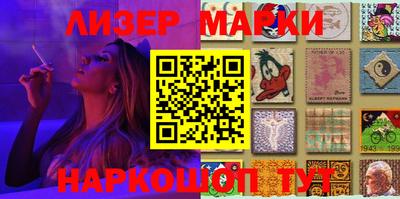 мефедрон Бузулук