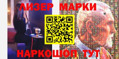 гашик Ирбит