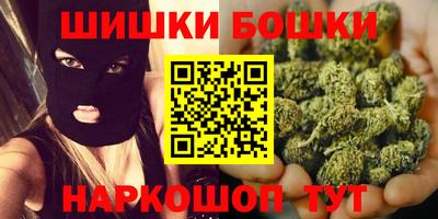 мефедрон Бузулук