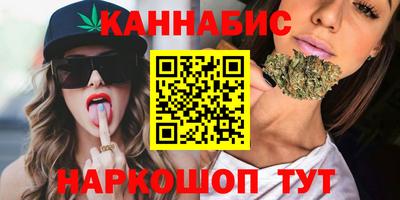 мефедрон Бузулук