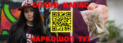 мефедрон Бузулук